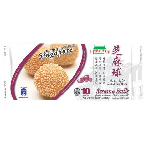CHINATOWN Sesame Ball Red Bean 228g