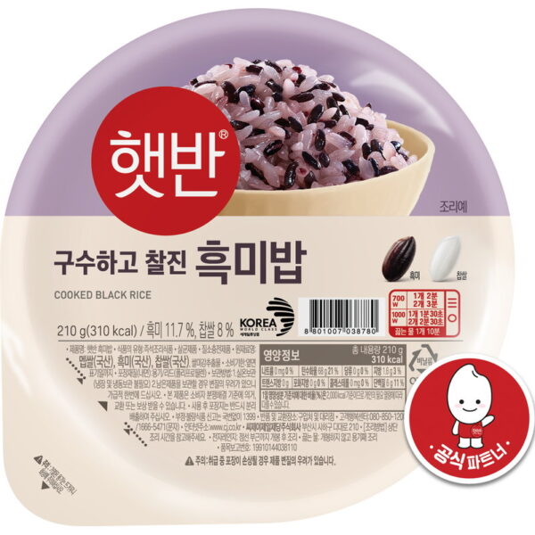 CJ HETBAHN Cooked Black Rice 210g