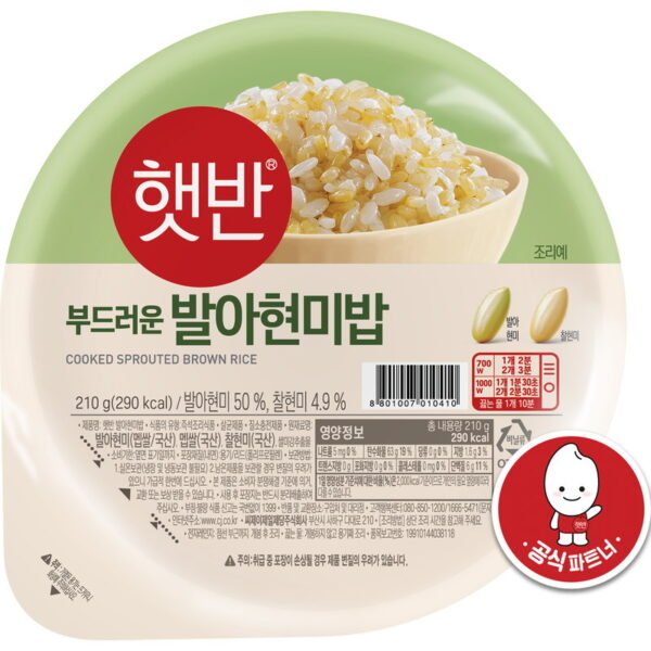 CJ HETBAHN Cooked Sprouted Brown Rice 210g