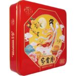 GOLDEN LILY Mixed Nuts 2-Yolk Mooncake 640g