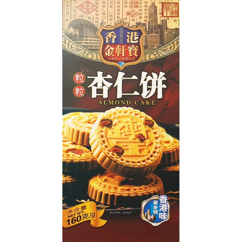 JIN XUAN BAO Almond Cake 160g