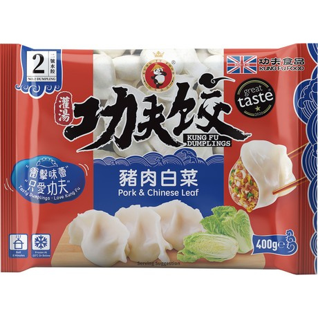 KUNG FU FOOD Dumplings Pork & Chinese Leaf 400g