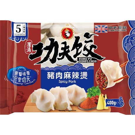 KUNG FU FOOD Dumplings Spicy Pork 400g