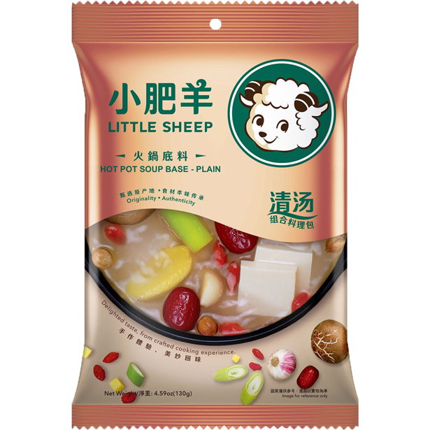 LITTLE SHEEP Hotpot Soup Base Plain 130g