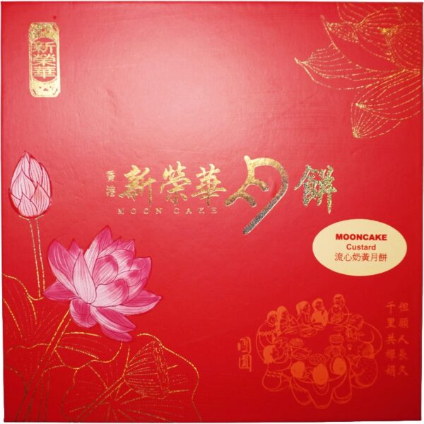 SUNWINWAH Custard Small Mooncake 4x50g