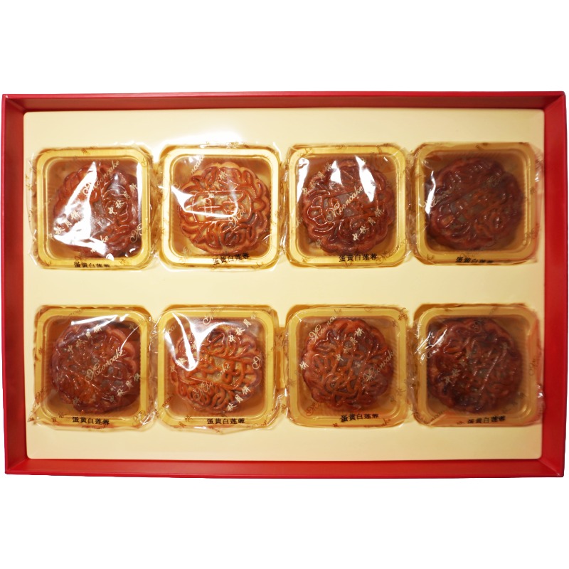 SUNWINWAH Lotus Paste Duck Egg Yolk Mini Mooncake 8x75g
