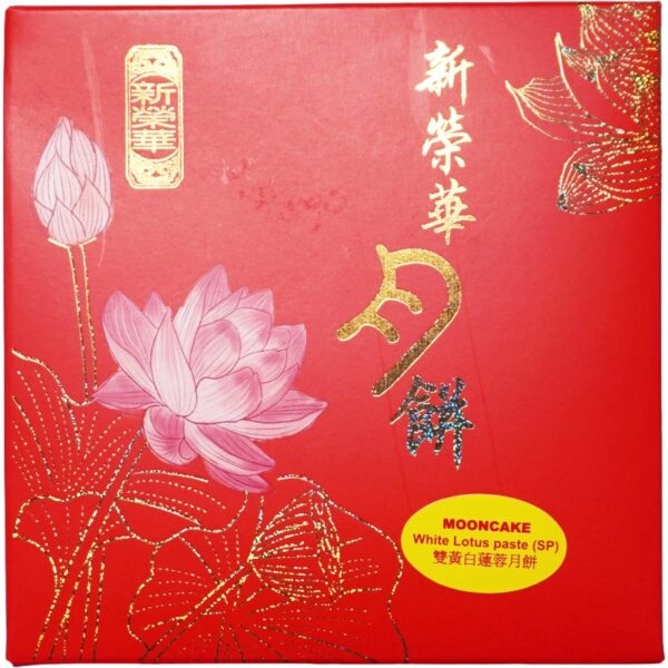 SUNWINWAH White Lotus 2 Egg-Yolk Mooncake Bag 185g