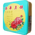 WING WAH Assorted Mooncake (4 items) 740g