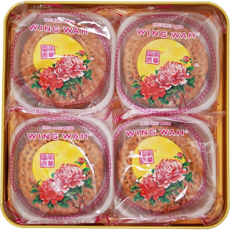 WING WAH Mixed Nuts Mooncake 740g
