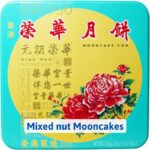 WING WAH Mixed Nuts Mooncake 740g