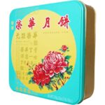WING WAH Mixed Nuts Mooncake 740g