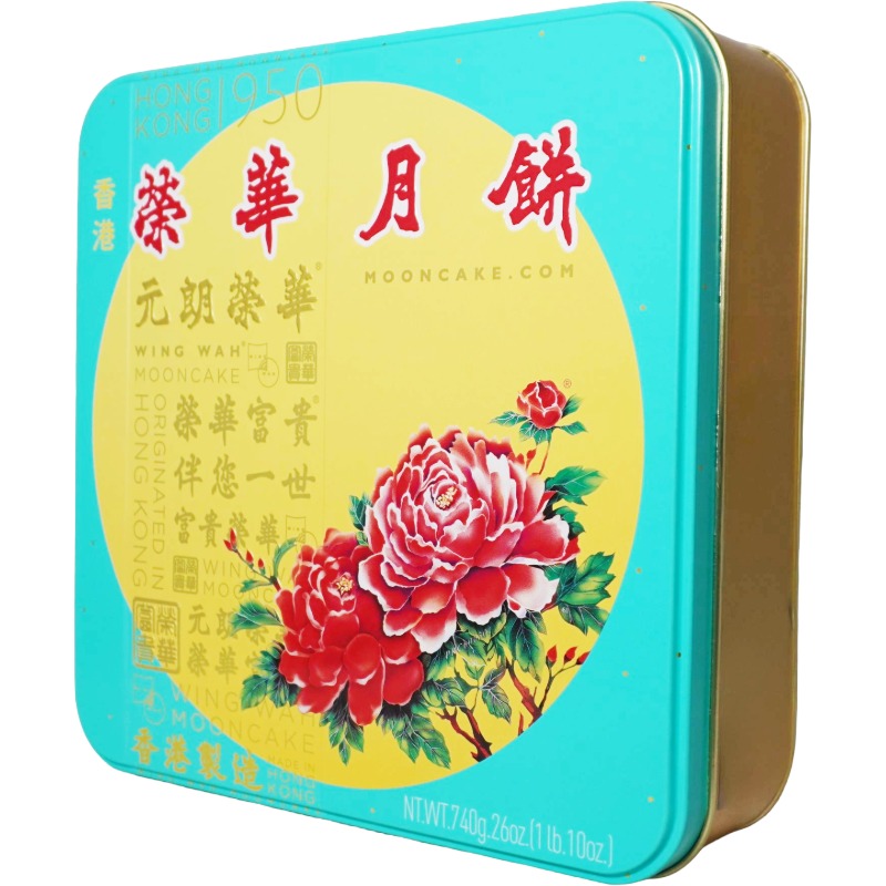 WING WAH Mixed Nuts Mooncake 740g