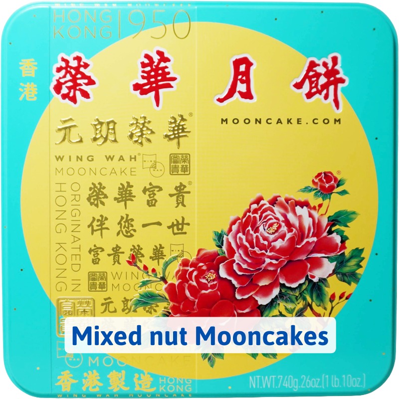 WING WAH Mixed Nuts Mooncake 740g